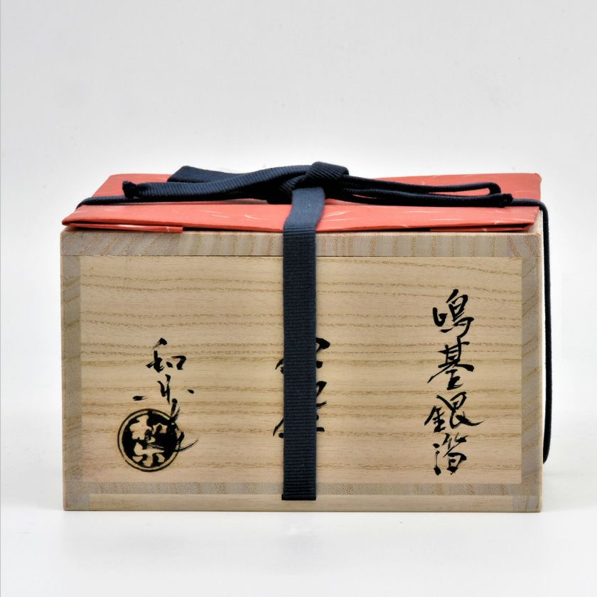 茶道具 抹茶茶碗（まっちゃちゃわん） 嶋台茶碗 各服点用 銀 川嵜 和楽 抹茶茶碗は茶の湯文化である表千家・裏千家の茶道具や抹茶を専門に扱う千紀園（せんきえん）が通販で販売しています。茶会また初心者向けのお稽古用にご利用いただける抹茶碗です。贈り物・ギフトにも人気です。