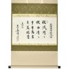 蓋付き 掛軸収納 茶掛 2本付き！小林太玄 西垣大道 蓋付き掛軸収納 茶掛 2本付き！小林太玄 西垣大道 000000012496
