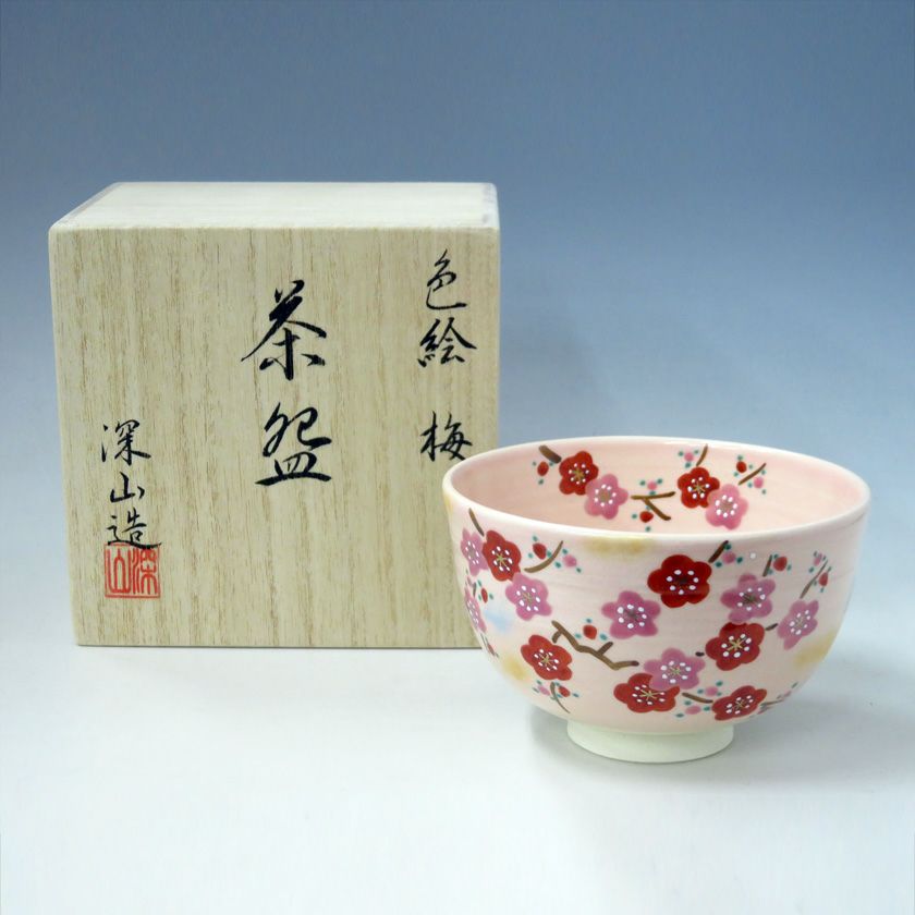 茶道具 茶碗 000000004022_gxYoOs4.jpg