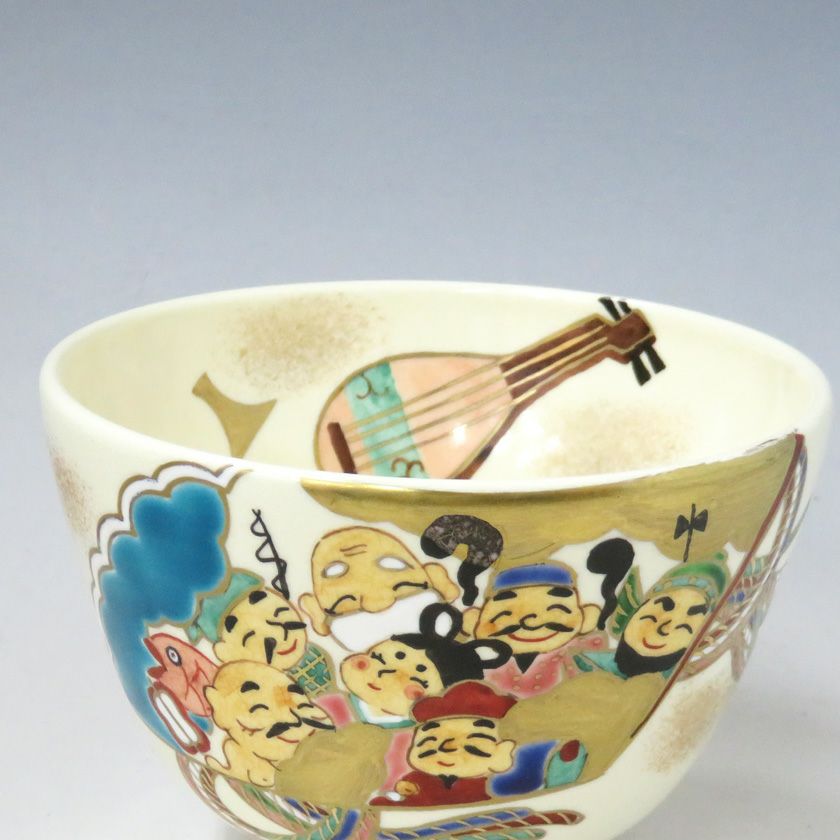 茶道具 抹茶茶碗（まっちゃちゃわん） 茶碗 仁清 七福神 水出 宋絢