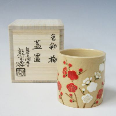 梅の花の手浮彫り茶則 茶杓 新品未使用 茶道具 71hsQeHpLAL._UF894,1000_QL80_.jpg
