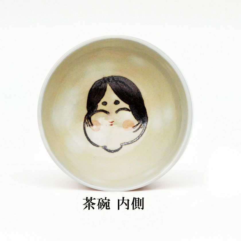 茶道具 抹茶茶碗（まっちゃちゃわん） 茶碗 節分 清和窯 抹茶茶碗は茶の湯文化である表千家・裏千家の茶道具や抹茶を専門に扱う千紀園（せんきえん）が通販で販売しています。茶会また初心者向けのお稽古用にご利用いただける抹茶碗です。贈り物・ギフトにも人気です。