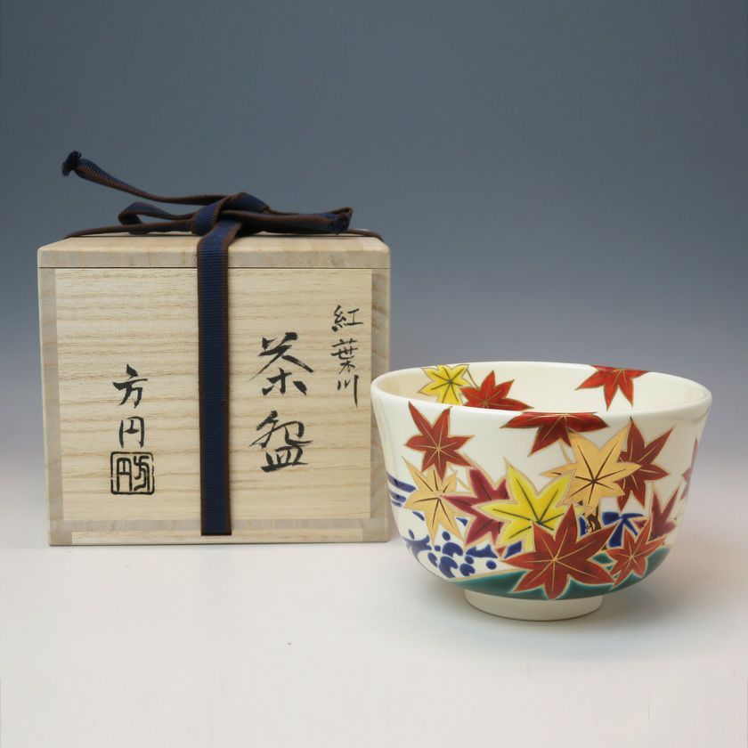 茶道具 抹茶茶碗（まっちゃちゃわん） 色絵 紅葉川 茶碗 田中 方円 抹茶茶碗は茶の湯文化である表千家・裏千家の茶道具や抹茶を専門に扱う千紀園（せんきえん）が通販で販売しています。茶会また初心者向けのお稽古用にご利用いただける抹茶碗です。贈り物・ギフトにも人気です。