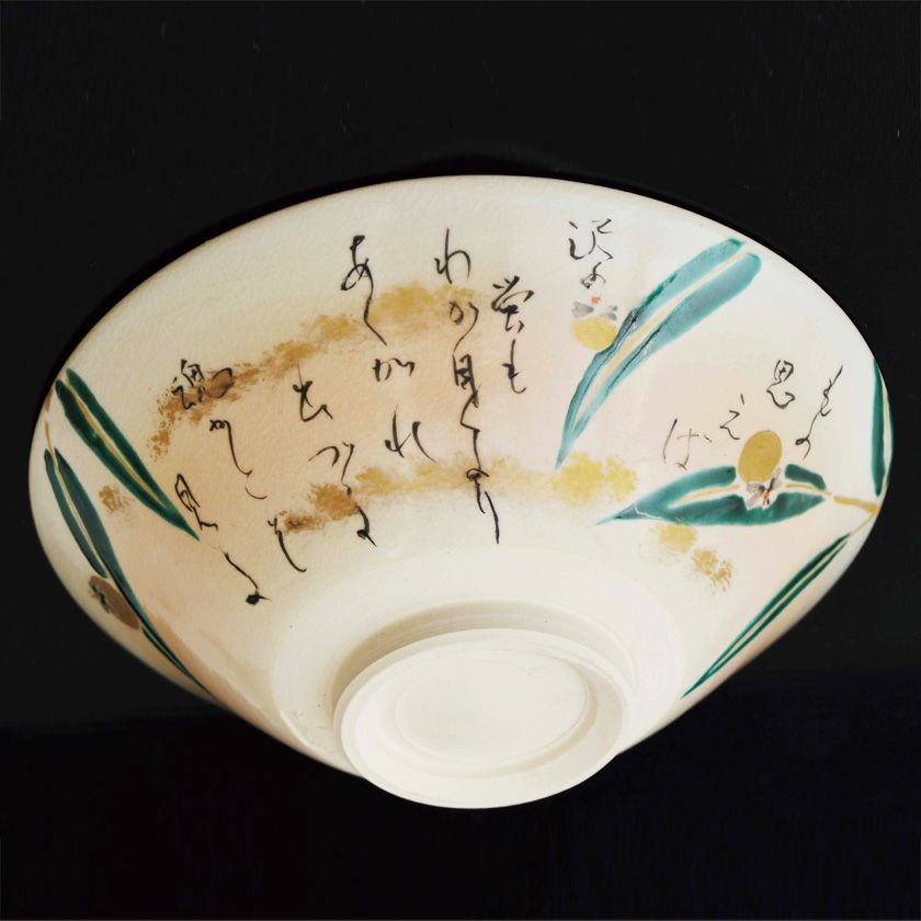 茶道具 平茶碗（ひらちゃわん） 平茶碗 色絵 もの思えば （蛍） 川上 真琴 抹茶茶碗は茶の湯文化である表千家・裏千家の茶道具や抹茶を専門に扱う千紀園（せんきえん）が通販で販売しています。茶会また初心者向けのお稽古用にご利用いただける抹茶碗です。贈り物・ギフトにも人気です。