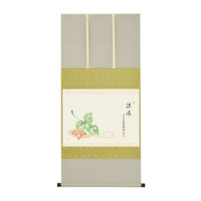 美品 掛け軸 柳生芳徳寺 橋本紹尚作 菖蒲画賛「薫風」共箱 禅語 美品 掛け軸 柳生芳徳寺 橋本紹尚作「瀧直下三千丈」共箱 禅語