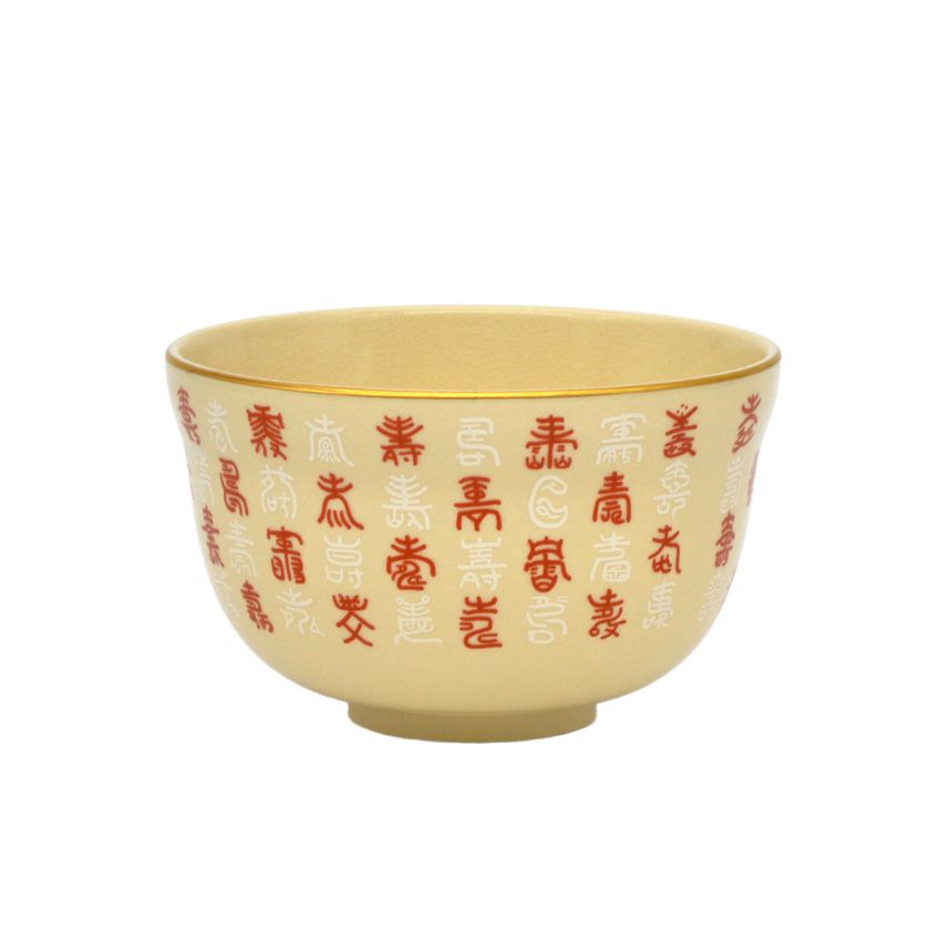 茶道具 抹茶茶碗（まっちゃちゃわん） 茶碗 仁清 百寿 宮地 英香 抹茶茶碗は茶の湯文化である表千家・裏千家の茶道具や抹茶を専門に扱う千紀園（せんきえん）が通販で販売しています。茶会また初心者向けのお稽古用にご利用いただける抹茶碗です。贈り物・ギフトにも人気です。