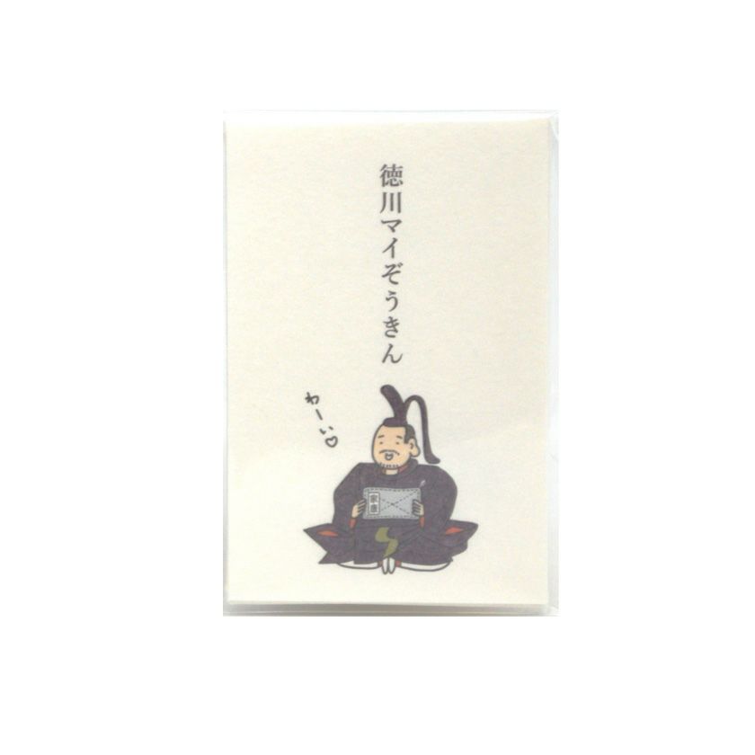 茶道具 抹茶茶碗（まっちゃちゃわん） 茶碗 徳川家康 ポチ袋付 花月窯 抹茶茶碗は茶の湯文化である表千家・裏千家の茶道具や抹茶を専門に扱う千紀園（せんきえん）が通販で販売しています。茶会また初心者向けのお稽古用にご利用いただける抹茶碗です。贈り物・ギフトにも人気です。