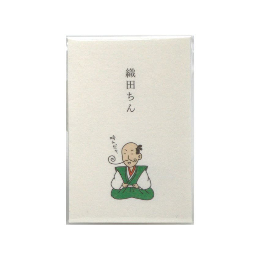 茶道具 抹茶茶碗（まっちゃちゃわん） 茶碗 織田信長 ポチ袋付 花月窯 抹茶茶碗は茶の湯文化である表千家・裏千家の茶道具や抹茶を専門に扱う千紀園（せんきえん）が通販で販売しています。茶会また初心者向けのお稽古用にご利用いただける抹茶碗です。贈り物・ギフトにも人気です。