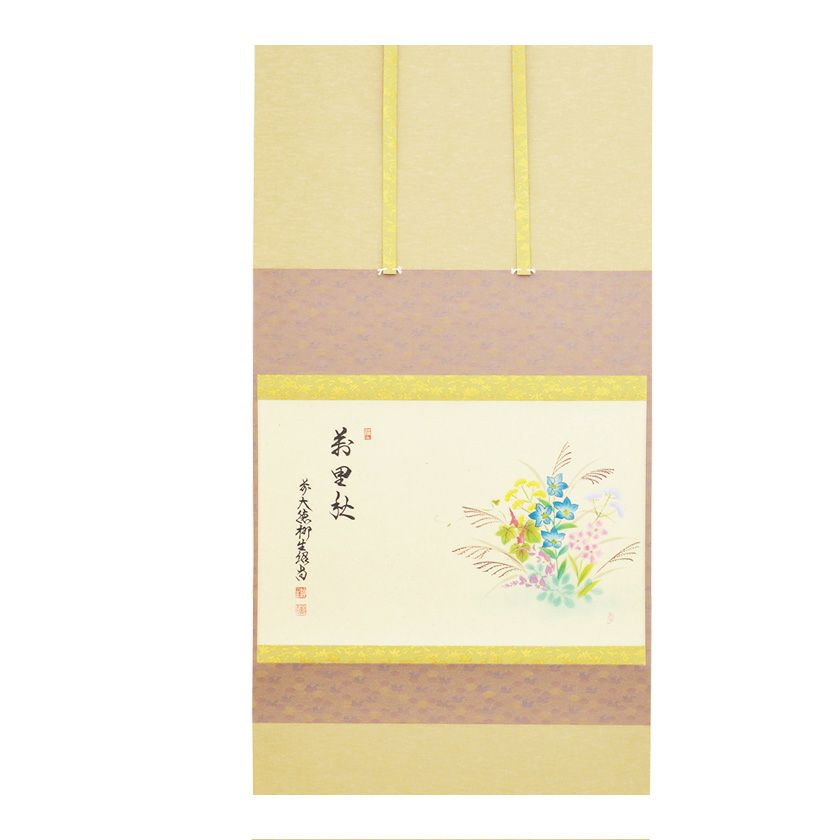 最終値下 茶道具 掛軸 画賛 横物 桜川 絵 上村久志 橋本紹尚 和尚 春霞 茶器/茶道具 掛軸（掛け軸）】 横軸画賛 落葉多 橋本紹尚筆