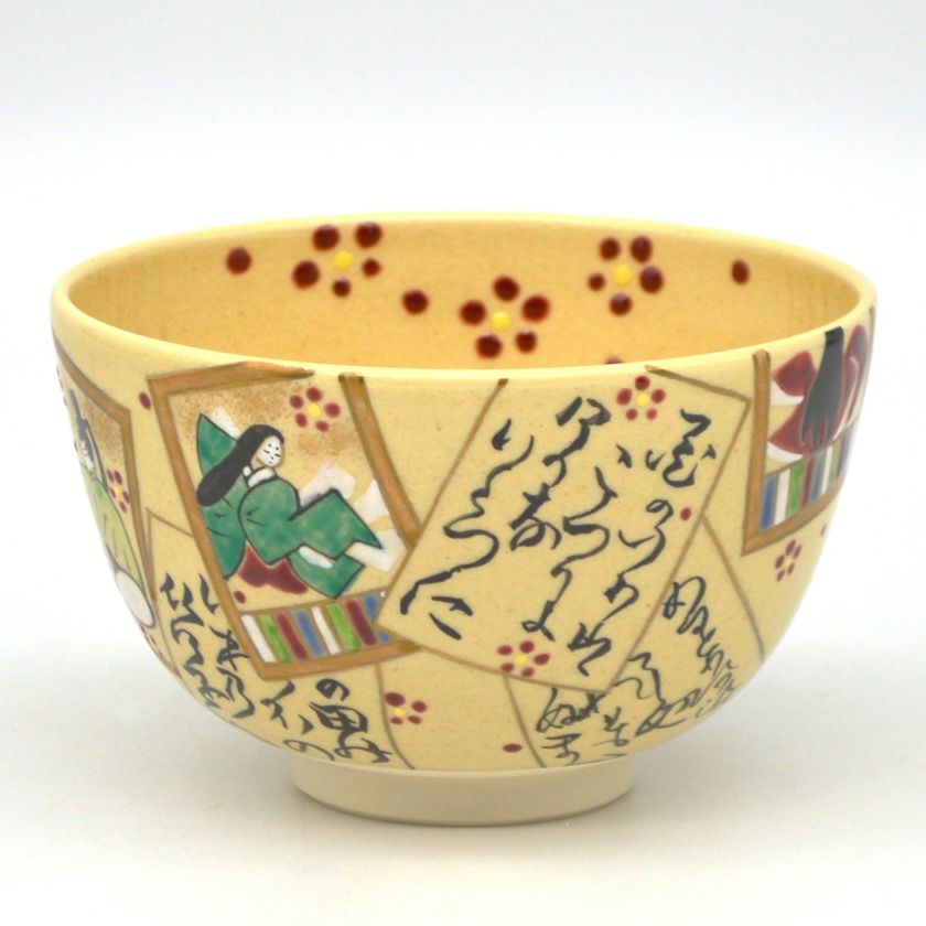 茶道具 抹茶茶碗（まっちゃちゃわん） 茶碗　百人一首 水出 宋絢 抹茶茶碗は茶の湯文化である表千家・裏千家の茶道具や抹茶を専門に扱う千紀園（せんきえん）が通販で販売しています。茶会また初心者向けのお稽古用にご利用いただける抹茶碗です。贈り物・ギフトにも人気です。