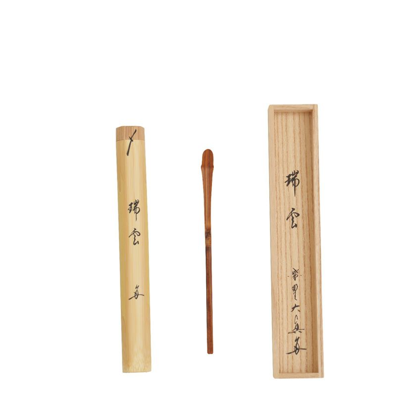 裏千家14世淡々斎御書付『竹茶杓：青山緑水』大徳寺503世管長 瑞巌宗碩 