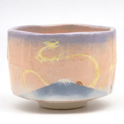 茶道具 抹茶茶碗（まっちゃちゃわん） 茶碗 日の出 龍 吉村 楽入 干支