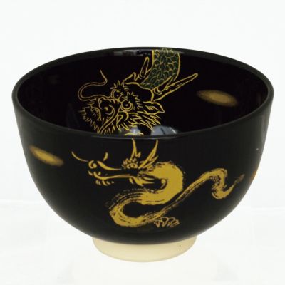 茶道具 抹茶茶碗（まっちゃちゃわん） 茶碗 黒釉 龍 栄山 干支