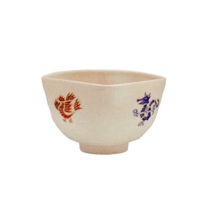 a426 数茶碗 銘「瑞雲」 前大徳 古物 茶道具 茶道 抹茶茶碗