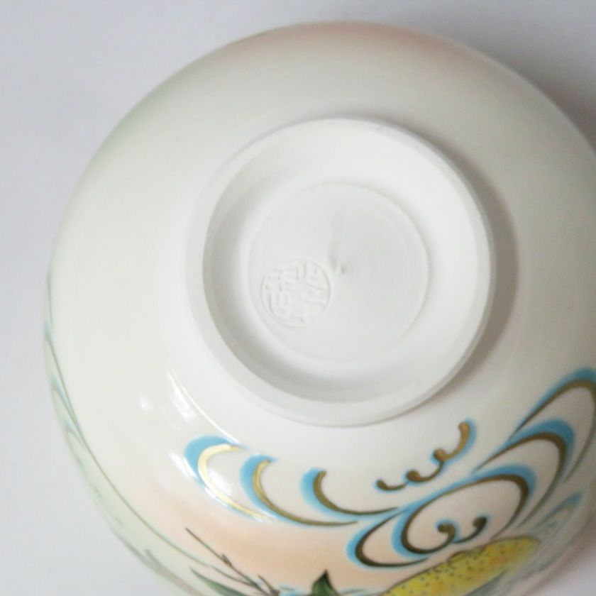 香合 茶道具 秋峰 柚子 【公式通販】