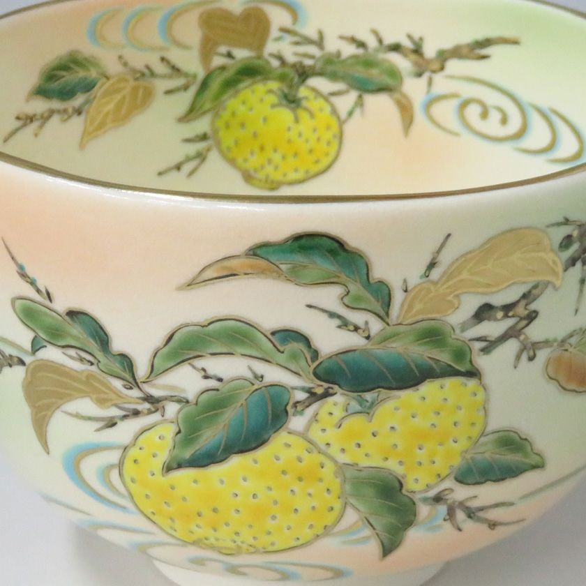 茶道具 抹茶茶碗（まっちゃちゃわん） 茶碗 仁清 柚子 中村 秋峰 抹茶茶碗は茶の湯文化である表千家・裏千家の茶道具や抹茶を専門に扱う千紀園（せんきえん）が通販で販売しています。茶会また初心者向けのお稽古用にご利用いただける抹茶碗です。贈り物・ギフトにも人気です。