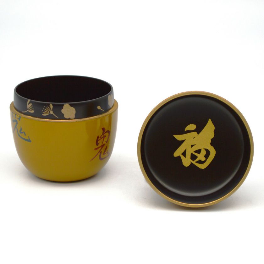 茶道具 薄茶器（うすちゃき） 中棗 節分 黄漆塗 鬼は外福は内 木質
