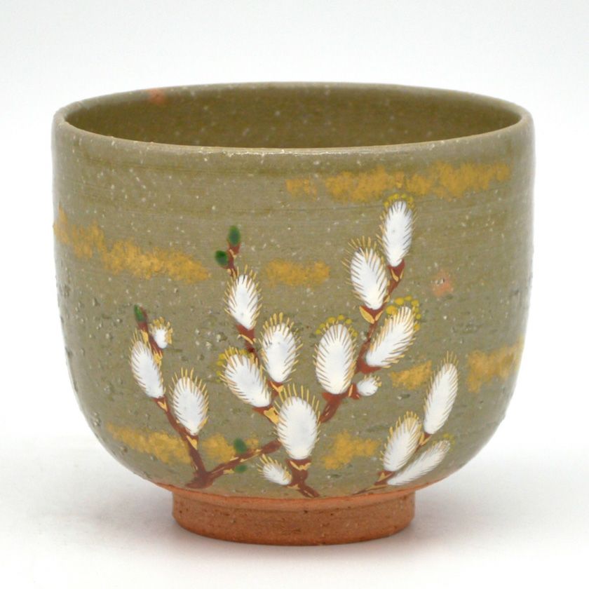 茶道具 筒茶碗（つつちゃわん） 筒茶碗 松灰釉 猫柳 山岡 善高 抹茶茶碗は茶の湯文化である表千家・裏千家の茶道具や抹茶を専門に扱う千紀園（せんきえん）が通販で販売しています。茶会また初心者向けのお稽古用にご利用いただける抹茶碗です。贈り物・ギフトにも人気です。