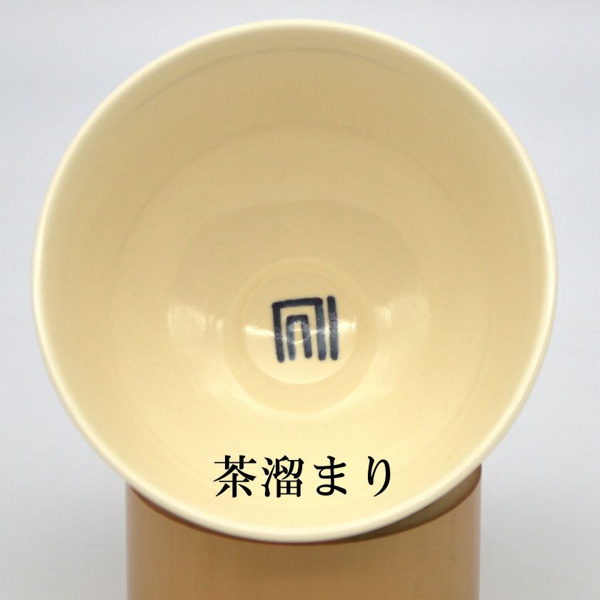茶道具 抹茶茶碗（まっちゃちゃわん） 茶碗 宇治十帖 椎本 厳窯 抹茶茶碗は茶の湯文化である表千家・裏千家の茶道具や抹茶を専門に扱う千紀園（せんきえん）が通販で販売しています。茶会また初心者向けのお稽古用にご利用いただける抹茶碗です。贈り物・ギフトにも人気です。
