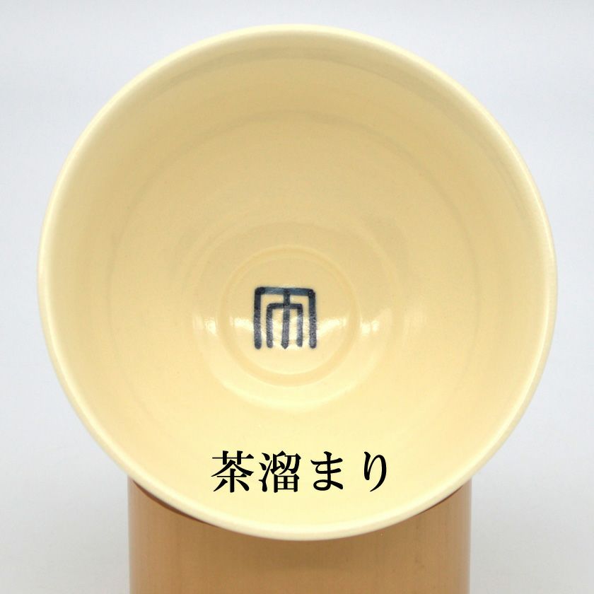 茶道具 抹茶茶碗（まっちゃちゃわん） 茶碗 宇治十帖 蜻蛉 厳窯 抹茶茶碗は茶の湯文化である表千家・裏千家の茶道具や抹茶を専門に扱う千紀園（せんきえん）が通販で販売しています。茶会また初心者向けのお稽古用にご利用いただける抹茶碗です。贈り物・ギフトにも人気です。