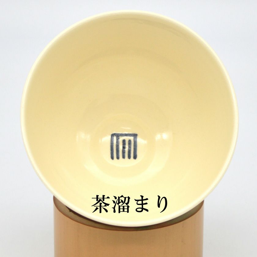 茶道具 抹茶茶碗（まっちゃちゃわん） 茶碗 宇治十帖 東屋 厳窯 抹茶茶碗は茶の湯文化である表千家・裏千家の茶道具や抹茶を専門に扱う千紀園（せんきえん）が通販で販売しています。茶会また初心者向けのお稽古用にご利用いただける抹茶碗です。贈り物・ギフトにも人気です。