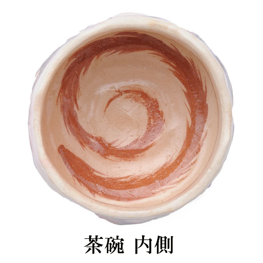 茶道具 楽茶碗（らくちゃわん） 淡 赤楽 「龍」 萬福堂 楽入作 干支 辰（たつ 龍 竜 りゅう） 抹茶茶碗は茶の湯文化である表千家・裏千家の茶道具や抹茶を専門に扱う千紀園（せんきえん）が通販で販売しています。茶会また初心者向けのお稽古用にご利用いただける抹茶碗です。贈り物・ギフトにも人気です。