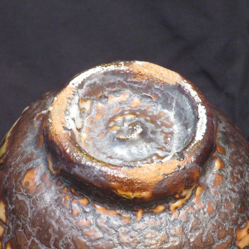 茶道具 抹茶茶碗（まっちゃちゃわん） 黒志野 茶碗 信楽焼 灰塚窯 木戸