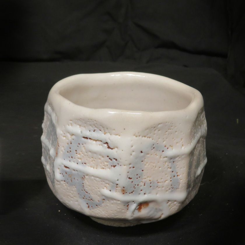 茶道具 抹茶茶碗（まっちゃちゃわん） 絵志野 シノギ 茶碗 信楽焼 灰塚窯 木戸 貞昭 抹茶茶碗は茶の湯文化である表千家・裏千家の茶道具や抹茶を専門に扱う千紀園（せんきえん）が通販で販売しています。茶会また初心者向けのお稽古用にご利用いただける抹茶碗です。贈り物・ギフトにも人気です。