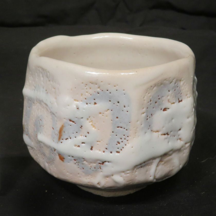 茶道具 抹茶茶碗（まっちゃちゃわん） 絵志野 シノギ 茶碗 信楽焼 灰塚窯 木戸 貞昭 抹茶茶碗は茶の湯文化である表千家・裏千家の茶道具や抹茶を専門に扱う千紀園（せんきえん）が通販で販売しています。茶会また初心者向けのお稽古用にご利用いただける抹茶碗です。贈り物・ギフトにも人気です。