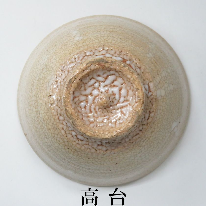 茶道具 抹茶茶碗（まっちゃちゃわん） 大井戸茶碗 有楽写 丸子窯 抹茶茶碗は茶の湯文化である表千家・裏千家の茶道具や抹茶を専門に扱う千紀園（せんきえん）が通販で販売しています。茶会また初心者向けのお稽古用にご利用いただける抹茶碗です。贈り物・ギフトにも人気です。