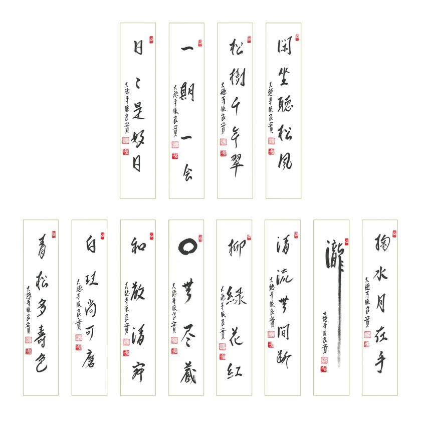 短冊掛け　紫檀短冊掛け　茶道具　煎茶道具　織物短冊　和風インテリア　短冊付き 000000005932-01-xl.jpg?t=