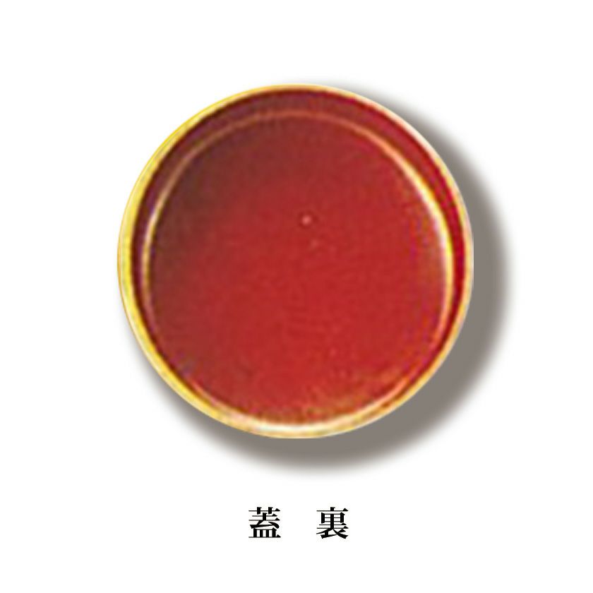 茶道具 薄茶器（うすちゃき） 日の出棗 圓能斎宗匠好写 中村