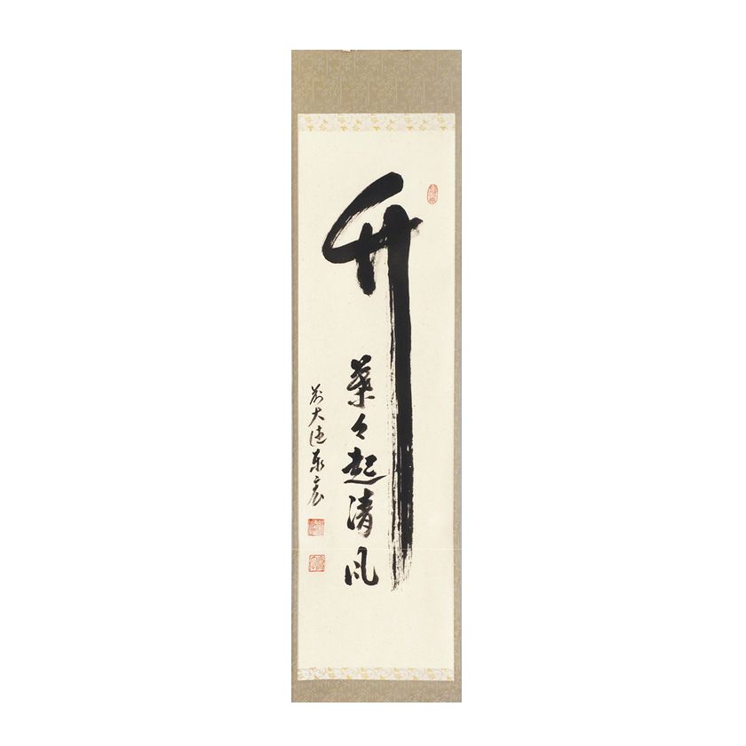 20-60代 人気ファッションブランド 000000011510-01-xl.jpg?t= 書