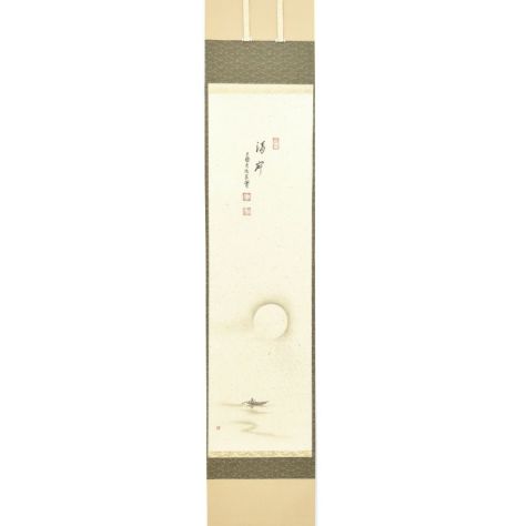 小堀碧山/大黒天図/画賛/掛軸☆宝船☆Z-911 茶道具 掛軸（かけじく） 軸一行画賛 月に舟の図 「清寂」 小堀