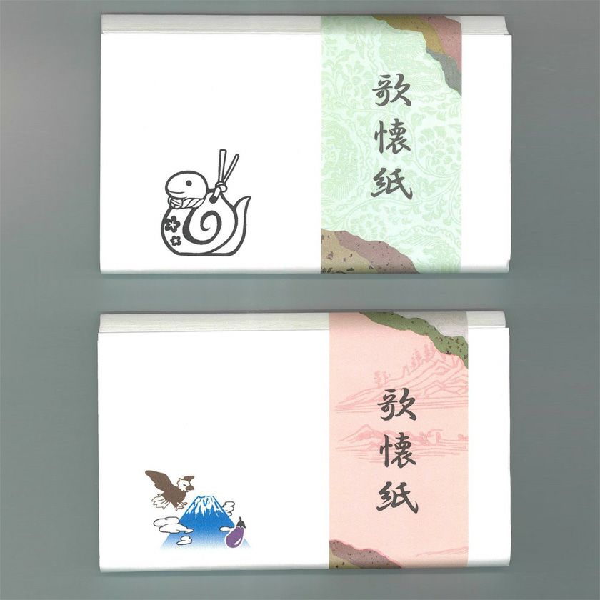茶道具 懐紙（かいし） 歌懐紙 絵・浮彫 「巳・一富士二鷹三茄子