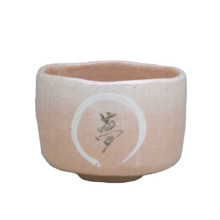 吉村楽入 赤楽 火入 共箱(その他)｜売買されたオークション情報、