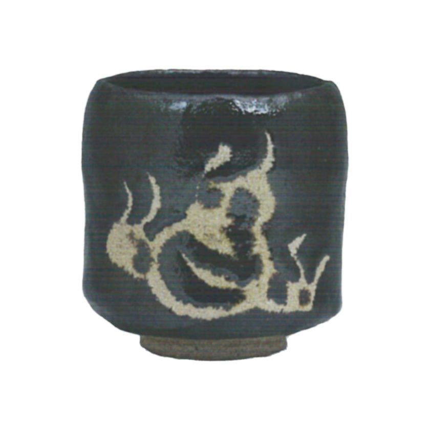 w*i様 黒楽筒茶碗 w*i様 黒楽筒茶碗 黒楽筒茶碗 銘 三鳥 文化