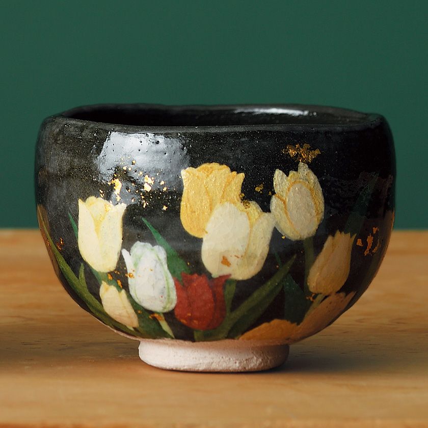 茶道具 抹茶茶碗（まっちゃちゃわん） 季節茶碗 チューリップ 吉村 楽