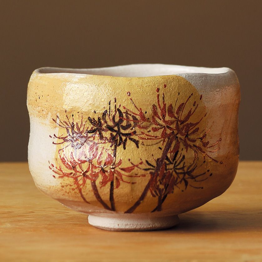 茶道具 抹茶茶碗（まっちゃちゃわん） 季節茶碗 彼岸花 吉村 楽入 抹茶茶碗は茶の湯文化である表千家・裏千家の茶道具や抹茶を専門に扱う千紀園（せんきえん）が通販で販売しています。茶会また初心者向けのお稽古用にご利用いただける抹茶碗です。贈り物・ギフトにも人気です。