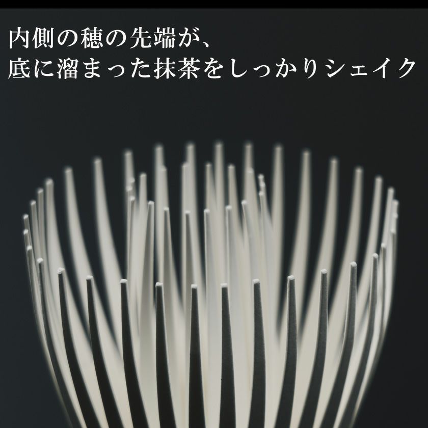 茶道具 紙茶筅で点てる楽々お抹茶セット＜松瑞＞ | 千年の香り