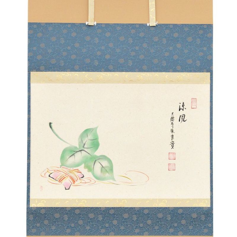 掛け軸 白倉嘉入 作『 鰈と海老図 』 絹本 希少 軸装 茶道具 掛軸 美品 りか様専用掛け軸 内海宗久 紅白梅 絹本 希少 軸装 茶道具 掛軸