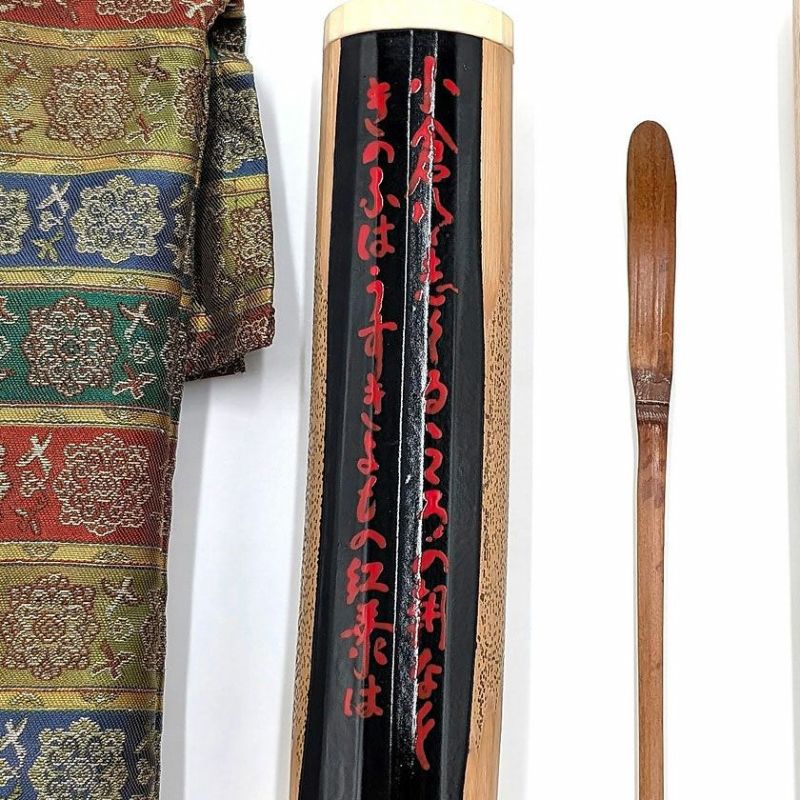 白牙手削り茶杓　野点笹之葉型 白牙手削り茶杓 笹之葉野点寸