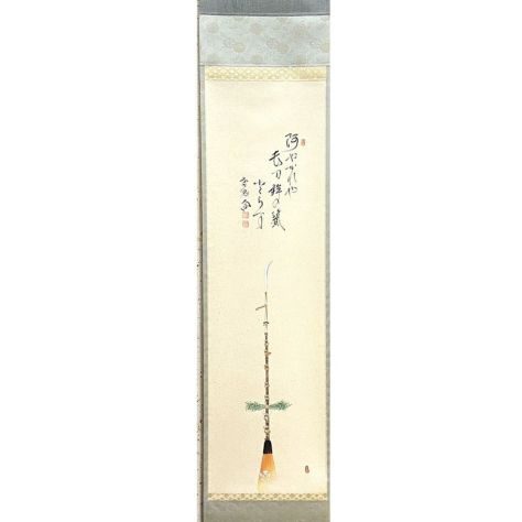 即身仏 鐡門海上人 湯殿山注連寺 木食上人 木食行者 出羽三山
