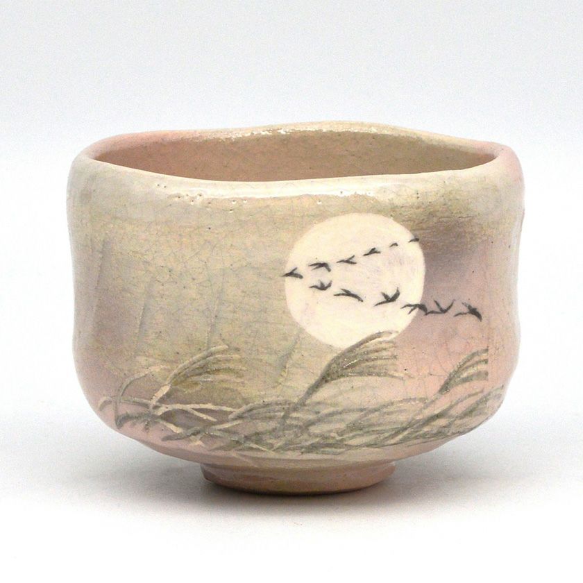 楽焼 秋 楽入窯 抹茶椀 茶道具