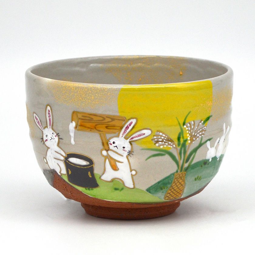 茶道具 抹茶茶碗（まっちゃちゃわん） 茶碗 灰釉 お月見兎 水出 宋絢