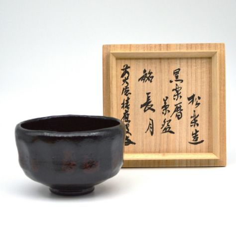 抹茶茶碗 茶道具｜千年の香り 千紀園