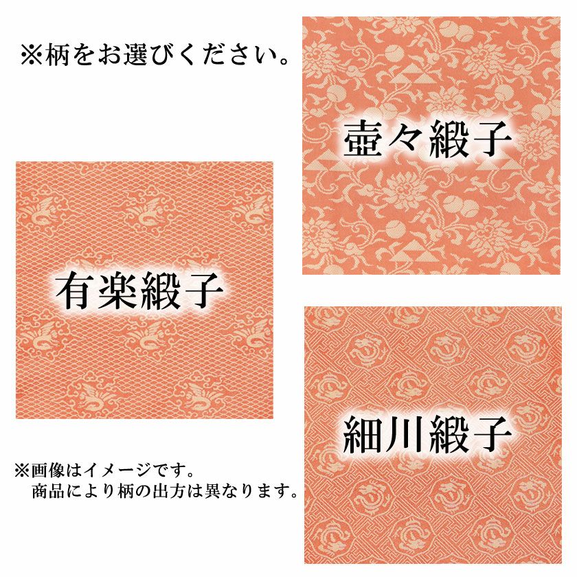 茶道具 古帛紗（こぶくさ） 古帛紗 （正絹） 牡丹壺々緞子・有楽緞子