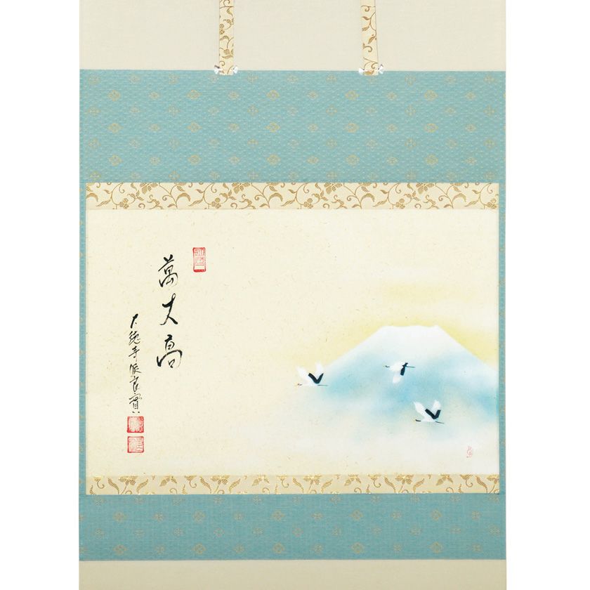 茶道具 掛軸（かけじく） 軸横物画賛 青富士に鶴の図「萬丈高」 小堀