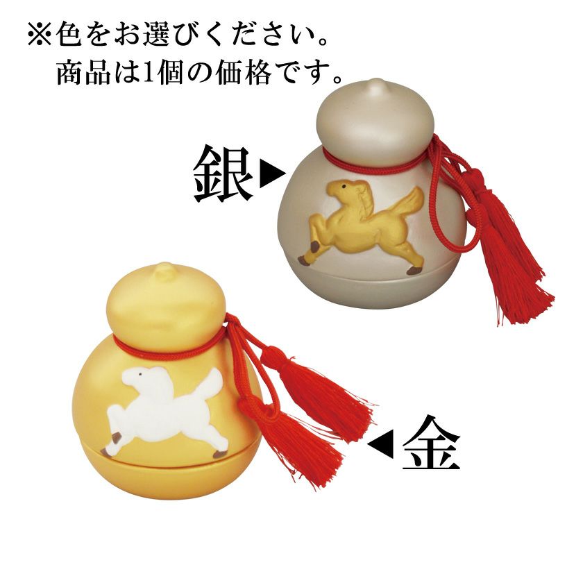 茶道具 香合（こうごう） 香合 瓢箪から駒 清水 喜翔 銀・金から色をお