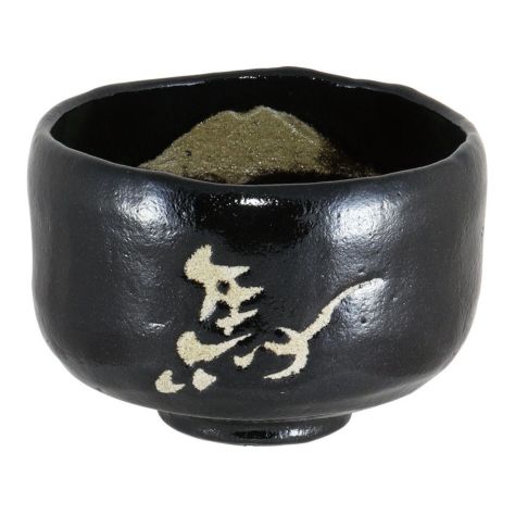 茶道具 楽茶碗（らくちゃわん） 茶碗 黒楽 馬（富士） 松楽窯 干支 午（